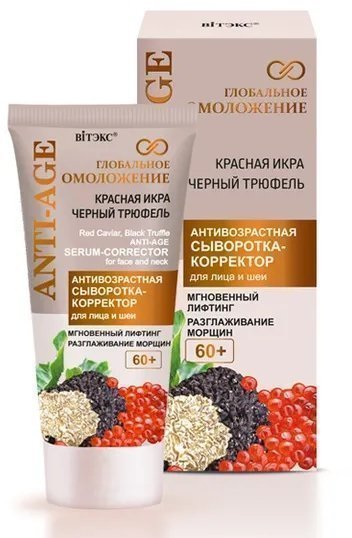 Сыворотка-корректор для лица и шеи 60+ Ввитэкс, 30 мл фото 1 &mdash; TD-EX.RU