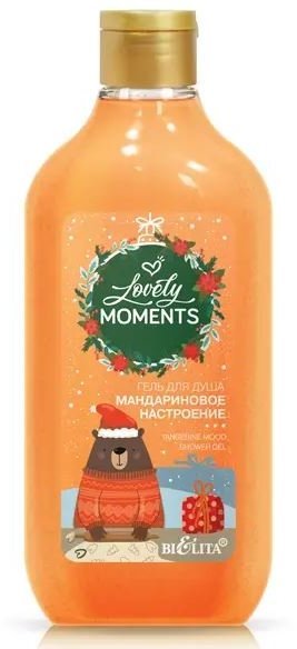 Белита Lovely Moments Мандариновое настроение Гель для душа с блестками, 300 мл  фото 1 &mdash; TD-EX.RU