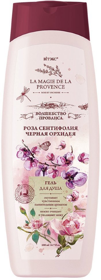 ГЕЛЬ для душа РОЗА СЕНТИФОЛИЯ и ЧЁРНАЯ ОРХИДЕЯ Витэкс, 515 мл фото 1 &mdash; TD-EX.RU