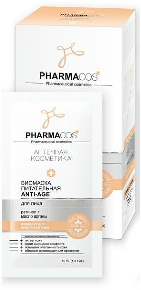 Биомаска для лица Anti-Age питательная 10 мл саше, 10 шт фото 1 &mdash; TD-EX.RU