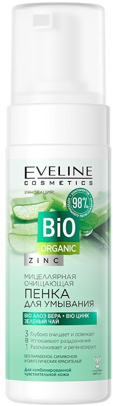 Мицеллярная очищающая пенка для умывания Bio ORGANIC Eveline, 150 мл фото 1 &mdash; TD-EX.RU