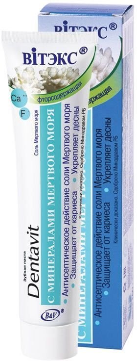 Зубная паста Dentavit с минералами Мертвого моря Витэкс, 160 г фото 1 &mdash; TD-EX.RU