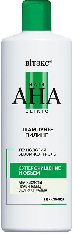 ШАМПУНЬ-ПИЛИНГ СУПЕРОЧИЩЕНИЕ и ОБЪЕМ Hair AHA Clinic Витэкс, 450 мл фото 1 &mdash; TD-EX.RU