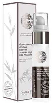 Осветляющий флюид против темных кругов под глазами GALACTOMYSES SKIN GLOW ESSENTIALS Белита-М, 30 г фото 1 &mdash; TD-EX.RU