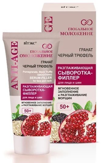 Сыворотка-филлер для лица и шеи 50+ Витэкс, 30 мл фото 1 &mdash; TD-EX.RU