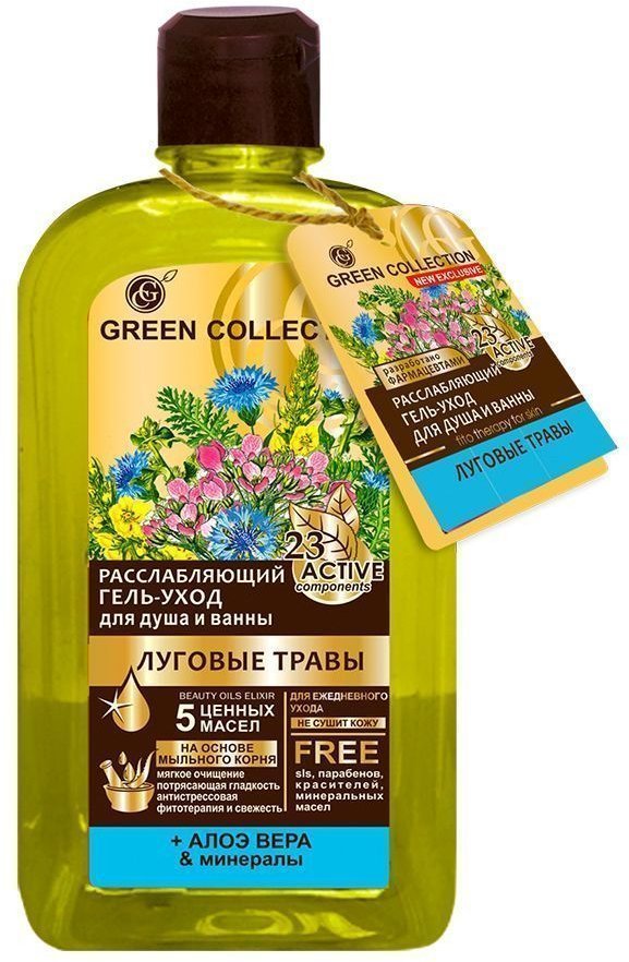 Green Collection Расслабляющий гель-уход для душа и ванны Луговые травы, 500 мл фото 1 &mdash; TD-EX.RU