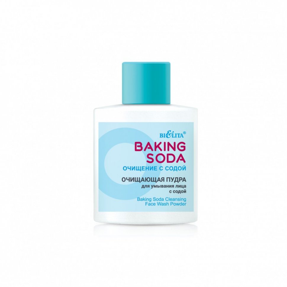 Очищающая пудра для умывания лица с содой Baking Soda Белита, 53 г. фото 1 &mdash; TD-EX.RU