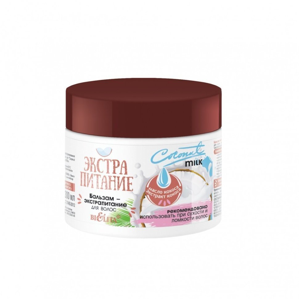 Бальзам-экстрапитание для волос «Coconut Milk» Белита, 300 мл фото 1 &mdash; TD-EX.RU