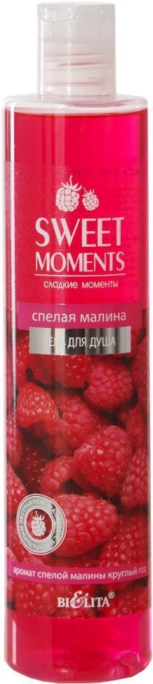 Гель для душа Спелая малина Белита, 345 мл фото 1 &mdash; TD-EX.RU