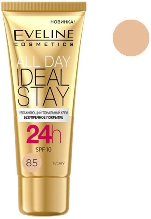 Увлажняющий тональный крем All Day Ideal Stay №85 Ivory Eveline, 30 мл фото 1 &mdash; TD-EX.RU