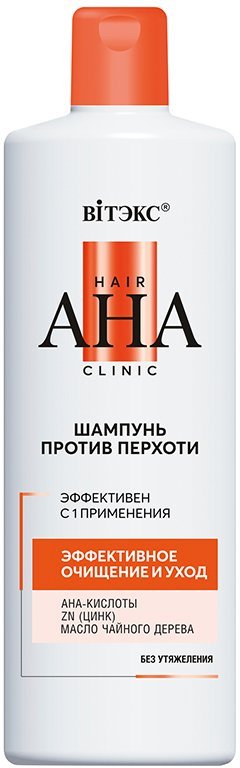 ШАМПУНЬ ПРОТИВ ПЕРХОТИ ЭФФЕКТИВНОЕ ОЧИЩЕНИЕ и УХОД Hair AHA Clinic Витэкс, 450 мл  фото 1 &mdash; TD-EX.RU