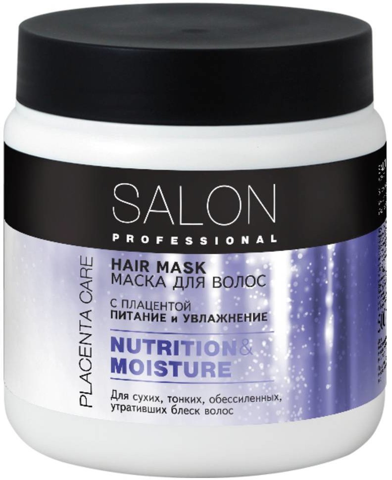 SALON PROFESSIONAL Маска Питание и увлажнение, 500 мл фото 1 &mdash; TD-EX.RU