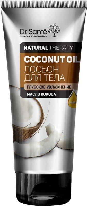 Лосьон для тела COCONUT OIL Natural Therapy Dr.Sante, 200 мл фото 1 &mdash; TD-EX.RU