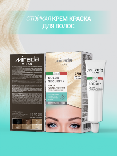 Стойкая краска для волос Color security тон 0.10 ультра-блонд MIRADA MILAN &mdash; TD-EX.RU