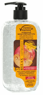 Мицеллярный гель Energy of Vitamins для деликатного снятия макияжа, 260 мл фото 1 &mdash; TD-EX.RU