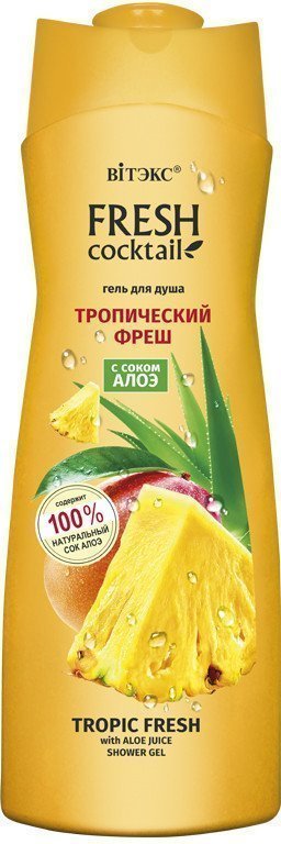 Витэкс COCKTAIL Гель для душа ТРОПИЧЕСКИЙ ФРЕШ с соком алоэ, 500 мл фото 1 &mdash; TD-EX.RU