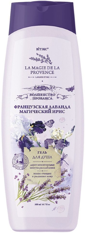 ГЕЛЬ для душа ФРАНЦУЗСКАЯ ЛАВАНДА и МАГИЧЕСКИЙ ИРИС Витэкс, 515 мл фото 1 &mdash; TD-EX.RU