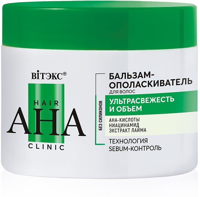 БАЛЬЗАМ-ОПОЛАСКИВАТЕЛЬ для волос УЛЬТРАСВЕЖЕСТЬ и ОБЪЕМ Hair AHA Clinic Витэкс, 300 мл   фото 1 &mdash; TD-EX.RU