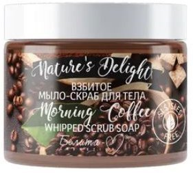 Взбитое мыло-скраб для тела MORNING COFFEE NATURE'S DELIGHT Белита-М, 250 г  фото 1 &mdash; TD-EX.RU