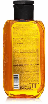 Смягчающая мицеллярная вода Energy of Vitamins для снятия макияжа, 150 мл фото 1 &mdash; TD-EX.RU