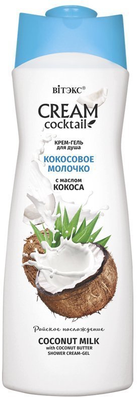 Витэкс Cream Cocktail Крем-гель для душа Кокосовое молочко с маслом кокоса, 515 мл фото 1 &mdash; TD-EX.RU