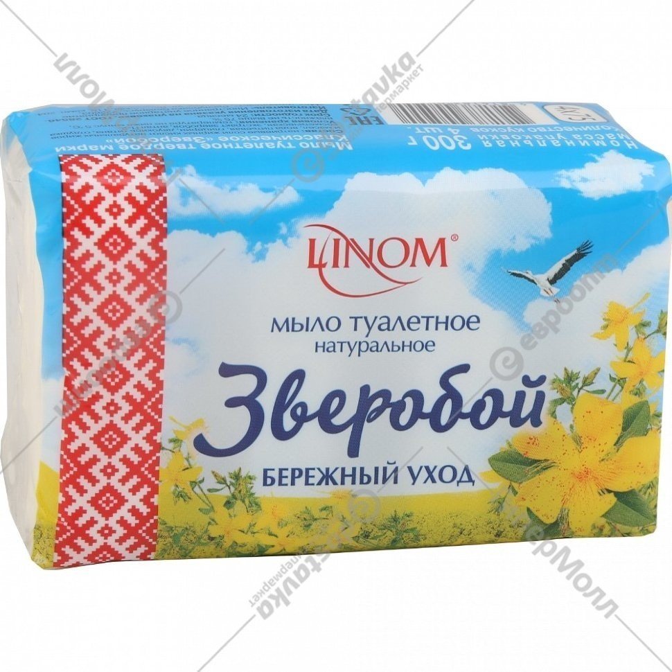 Мыло туалетное «Зверобой» натуральное LINOM фото 1 &mdash; TD-EX.RU