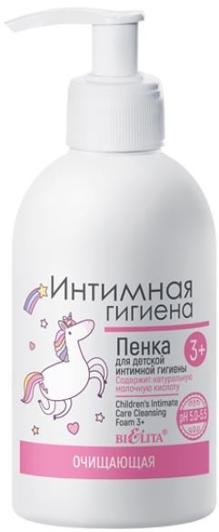Пенка очищающая для детской интимной гигиены 3+ Белита, 300 мл фото 1 &mdash; TD-EX.RU