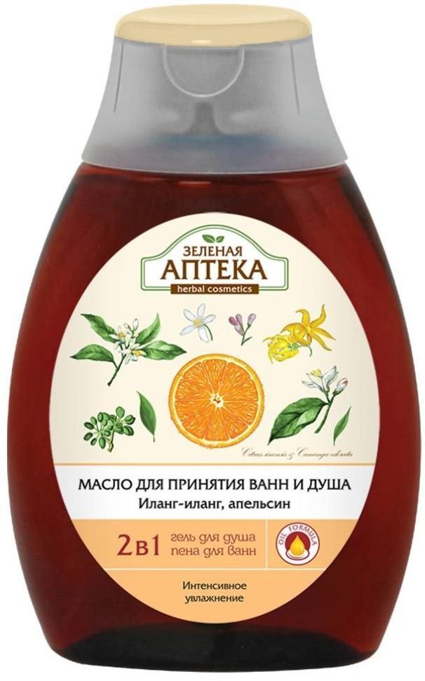 Масло для ванн "Иланг-иланги апельсин" Зеленая аптека, 250 мл фото 1 &mdash; TD-EX.RU