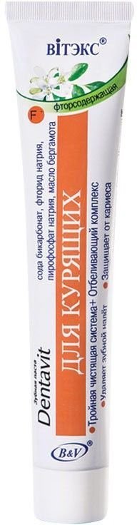 Зубная паста «Dentavit» для курящих Витэкс, 85 г фото 1 &mdash; TD-EX.RU
