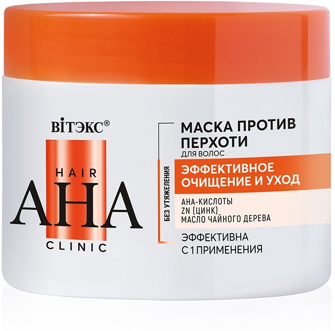 МАСКА ПРОТИВ ПЕРХОТИ для волос ЭФФЕКТИВНОЕ ОЧИЩЕНИЕ и УХОД Hair AHA Clinic Витэкс, 300 мл   фото 1 &mdash; TD-EX.RU