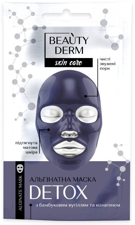 Beauty Derm альгинатная черная маска для лица "Очищающая", 20 г фото 1 &mdash; TD-EX.RU