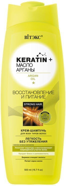 Keratin + масло Арганы КРЕМ-ШАМПУНЬ для всех типов волос Восстановление и питание Витэкс, 500 мл фото 1 &mdash; TD-EX.RU