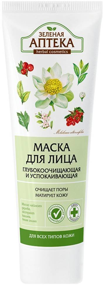 Маска для лица "Глубокоочищающая и успокаивающая" 75 мл фото 1 &mdash; TD-EX.RU