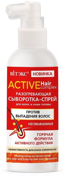 Разогревающая сыворотка-спрей для волос и кожи головы против выпадения волос несмываемая ACTIVE Hair Complex Витэкс, 100 мл &mdash; TD-EX.RU