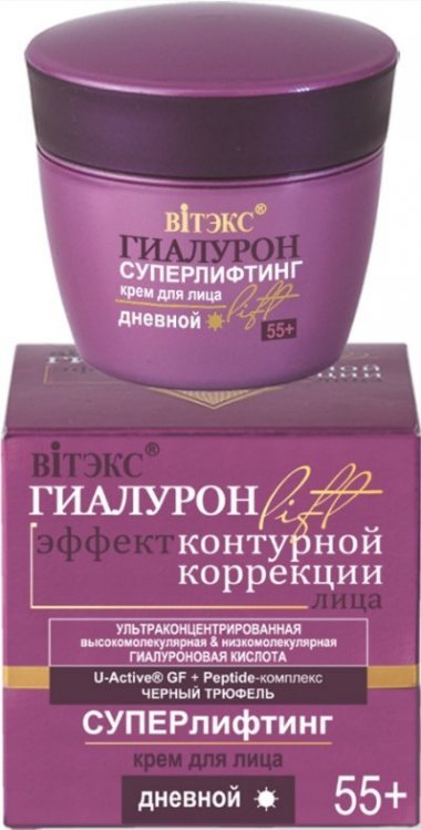 Суперлифтинг Крем для лица дневной Гиалурон LIFT Витэкс, 45 мл &mdash; TD-EX.RU