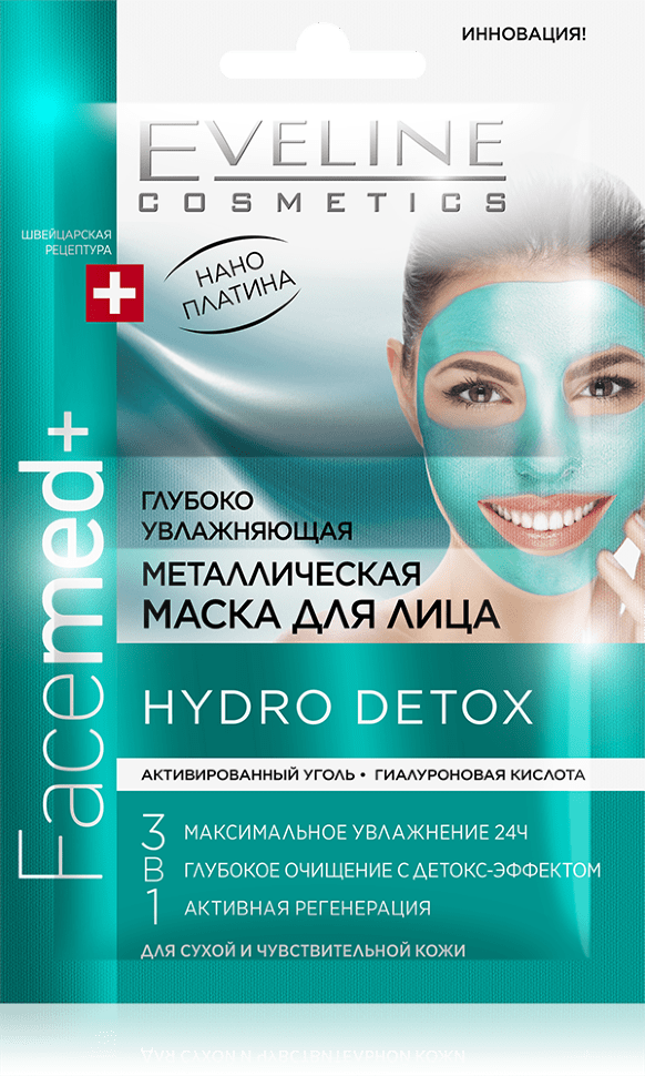 Глубоко увлажняющая металлическая маска для лица FaceMed+ Hydro Detox 3 в 1 Eveline, 2x5 мл фото 1 &mdash; TD-EX.RU