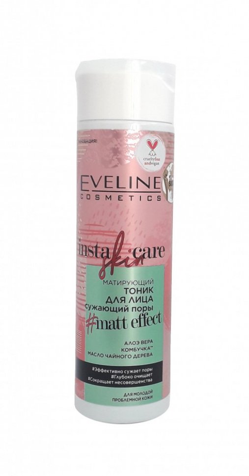Матирующий тоник для лица сужающий поры INSTA SKIN CARE Eveline, 200мл фото 1 &mdash; TD-EX.RU