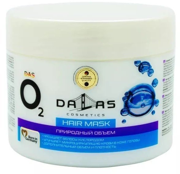 Dallas маска волос Природный объем DAS O2, 300 мл фото 1 &mdash; TD-EX.RU