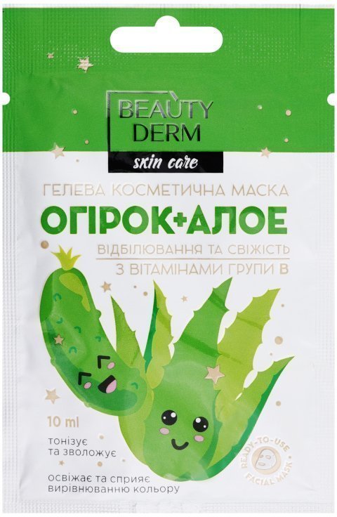 Beauty Derm гелевая косметическая маска с огурцом, алоэ и комплексом витаминов группы В, 10 мл фото 1 &mdash; TD-EX.RU