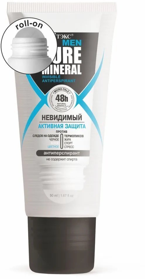 Антиперспирант Невидимый Активная защита Витэкс, 50 мл фото 1 &mdash; TD-EX.RU