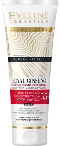 Korean Ritualstm крем-маска интенсивный антивозрастной ночной 55+ Eveline, 50 мл фото 1 &mdash; TD-EX.RU