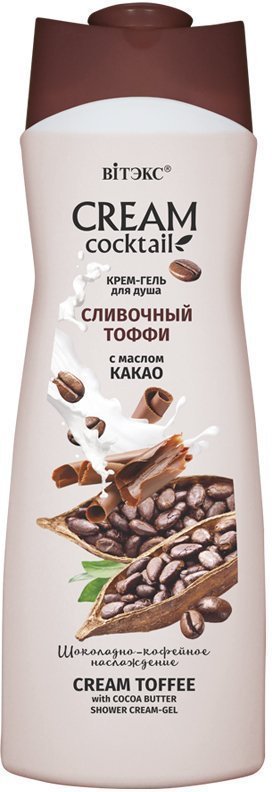Витэкс Cream Cocktail Крем-гель для душа Сливочный тоффи с маслом какао, 515 мл фото 1 &mdash; TD-EX.RU