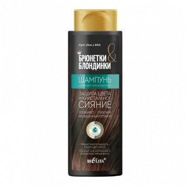 Шампунь для темных и окрашенных волос «Защита цвета и кристальное сияние» Белита, 400 мл &mdash; TD-EX.RU