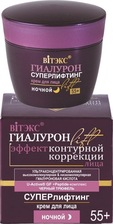 Суперлифтинг Крем для лица ночной Гиалурон LIFT Витэкс, 45 мл фото 1 &mdash; TD-EX.RU