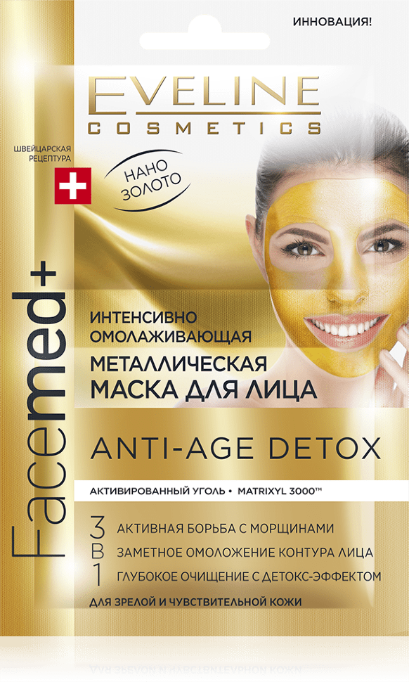 Интенсивно омолаживающая металлическая маска для лица FaceMed+ Anti-Age Detox 3 в 1 Eveline, 2x5 мл фото 1 &mdash; TD-EX.RU