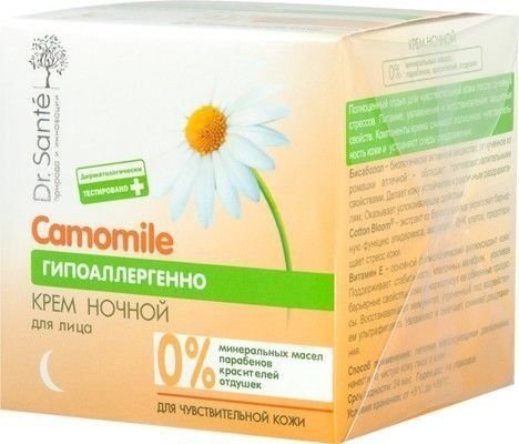 ​Крем ночной Уход за чувствительной кожей Dr. Sante Camomile, 50 мл фото 1 &mdash; TD-EX.RU