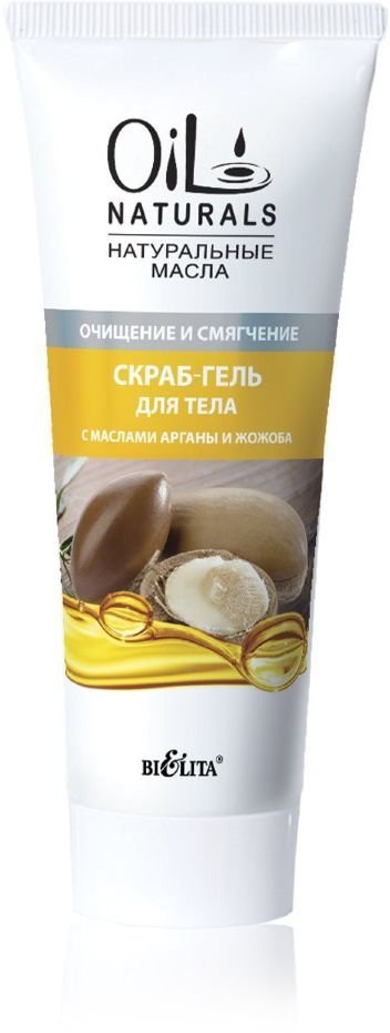 Скраб-гель для тела с маслами АРГАНЫ и ЖОЖОБА Очищение и Смягчение Белита, 200 мл фото 1 &mdash; TD-EX.RU