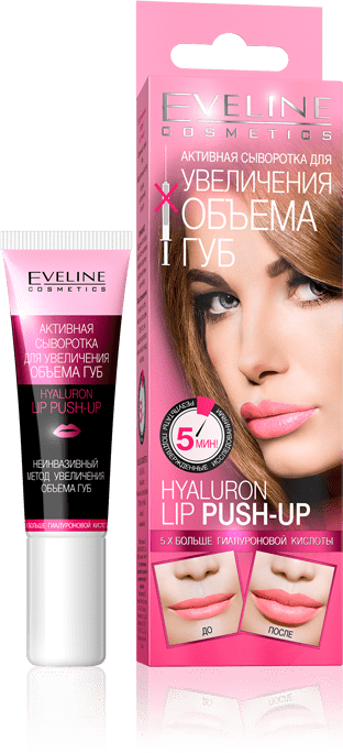 Активная сыворотка для увелечения объема губ Hyaluron Lip Push-Up Eveline, 12 мл фото 1 &mdash; TD-EX.RU