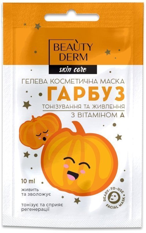 Beauty Derm гелевая косметическая маска с тыквой и витамином А, 10 мл фото 1 &mdash; TD-EX.RU