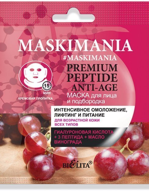 Premium Peptide Anti-Age Маска для лица и подбородка “Интенсивное омоложение, лифтинг и питание MASKIMANIA фото 1 &mdash; TD-EX.RU
